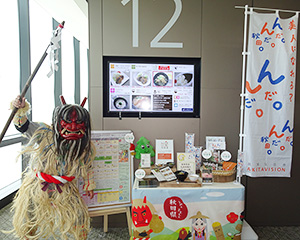 秋田県産品の魅力を社員食堂から発信する取組みが本格化（写真は2016年に行われたDIC本社社員食堂でのフェア）