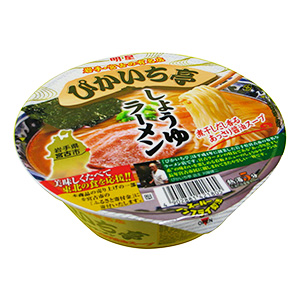 8品目の今年は宮古のぴかいち亭