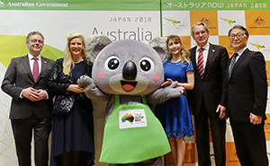 「オーストラリアnow」概要を紹介したリチャード・コート大使（右から2人目）と関係者