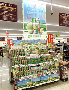 キリンビール 氷結 北海道産メロン 限定出荷 手作りpopでpr 日本食糧新聞電子版