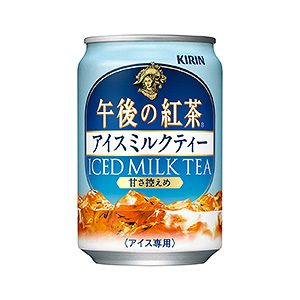 キリン 午後の紅茶 アイスミルクティー 発売 キリンビバレッジ 日本食糧新聞電子版