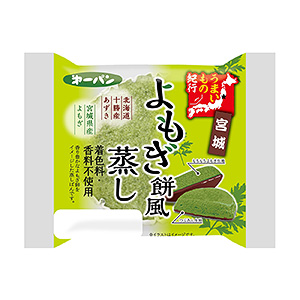 宮城 よもぎ餅風蒸し 発売 第一屋製パン 日本食糧新聞電子版