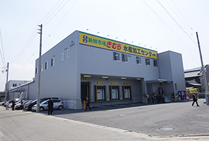 新鮮市場きむら 瀬戸内水産加工センターが本格稼働 生鮮差別化で成長 日本食糧新聞電子版