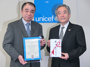 柴山育朗社長（左）から早水研日本ユニセフ協会専務理事に寄付金目録が贈呈された