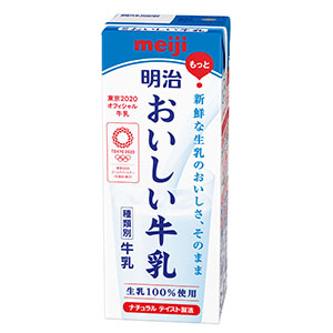 「明治おいしい牛乳 200ml」の東京2020版