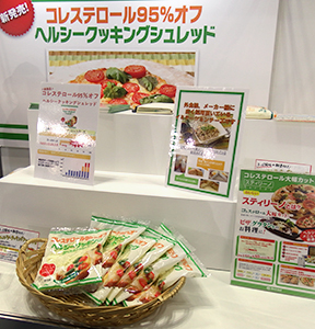 三井食品 コレステロール95 カットのチーズ代替品発売 ヘルシーで低コスト 日本食糧新聞電子版