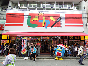 鎌倉市内初出店のピカソ鎌倉大船店