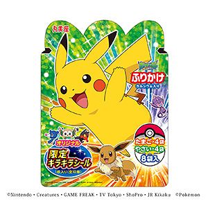 ポケモンふりかけ たまご やさい 発売 丸美屋食品工業 日本食糧新聞電子版