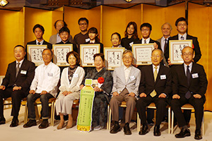 表彰式での記念撮影、前列中央が大臣賞の田島もりさん、左端が伊藤園本庄大介社長