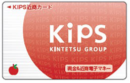 KIPS近商カード