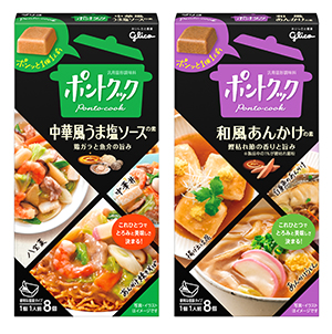 江崎グリコ ルウタイプ調味料 ポントクック 関西限定で先行販売 日本食糧新聞電子版