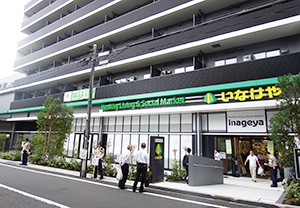 出版社の倉庫跡を開発した複合施設に入店の「いなげや飯田橋店」