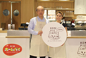 1日店長姿の櫻井康文社長（左）と料理家SHIORIさん