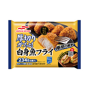 冷凍 おいしいおかず 厚切りガブッと 白身魚フライ 発売 マルハニチロ 日本食糧新聞電子版