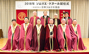日本ソムリエ協会 名誉ソムリエ就任式 山本太治氏ら6人へ 日本食糧新聞電子版