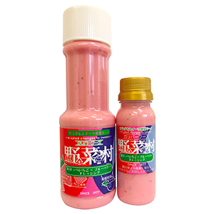 「野菜村ドレッシング　紅ほっぺいちご×ブルーベリー」（300ml（左）と100ml）