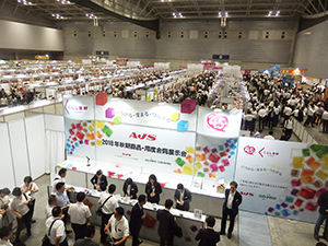 オール日本スーパーマーケット協会 秋期展示会に900人 多彩な取組み紹介 日本食糧新聞電子版