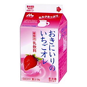 おきにいりのいちごオレ」発売（森永乳業） - 日本食糧新聞・電子版