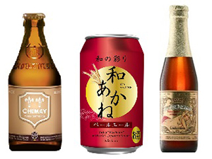 「けやきひろば　秋のビール祭り」で紹介する商品群