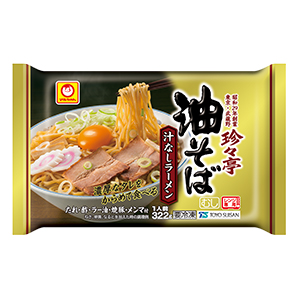 生麺 冷凍麺特集 主要メーカー動向 東洋水産 冷凍麺 具付きラーメン注力 日本食糧新聞電子版