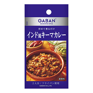 Gaban シーズニング インド風キーマカレー 発売 ハウス食品 日本食糧新聞電子版