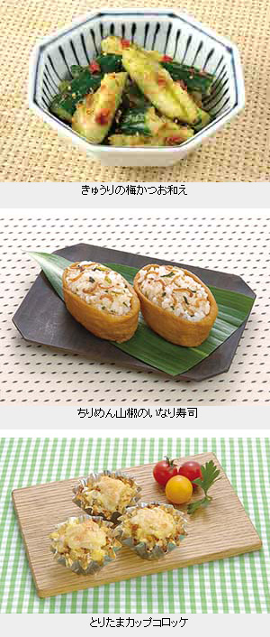 食欲の秋 旬の味を楽しもう 丸美屋 ソフトふりかけ なら 旬のきのこのパスタも簡単に 日本食糧新聞電子版