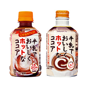 牛乳でおいしく ホットなココア 発売 ブルボン 日本食糧新聞電子版