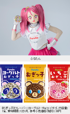 むぎたん様 専用♡ むぎ様専用 麦様専用 むぎ様専用ページ（ムギ