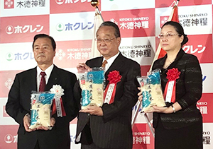 記念式典で（左から）内田和幸ホクレン会長、平山惇木徳神糧社長、郭燕駐日中国大使館公使