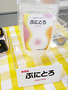 新田ゼラチンフーズの発売する「あわ」「もち」に続く新食感素材「ぷにとろ」