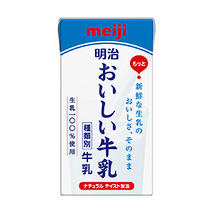 明治おいしい牛乳 発売 明治 日本食糧新聞電子版