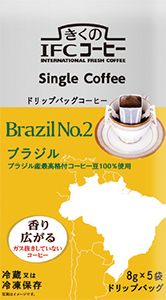 ほっとコーヒータイム 121 コーヒーをこぼしたら 日本食糧新聞電子版