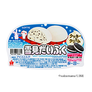 雪見だいふく クッキー＆クリーム」発売（ロッテ） - 日本食糧新聞・電子版