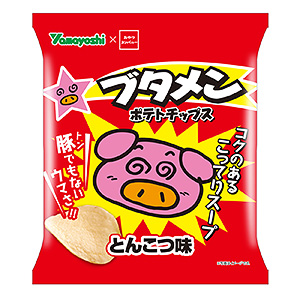 ブタメン ポテトチップス とんこつ味」発売（山芳製菓） - 日本食糧