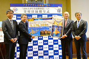 アサヒビール北海道統括本部 117万6384円寄付 赤れんが庁舎改修事業へ 日本食糧新聞電子版