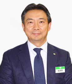 竹野浩樹社長