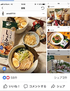 三菱食品は10月からで数万人のフォロワーを持つインスタグラマー5人を起用、女性層へ「からだシフト」の拡散を狙う