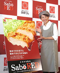 「SaboRED」をPRする杉山愛さん