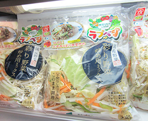 愛知・三重・岐阜で順次発売される「彩り野菜炒め用ミックス」