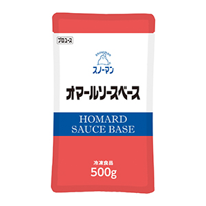 FS向けに製造する「オマールソースベース」。製造へのこだわりを具現化している