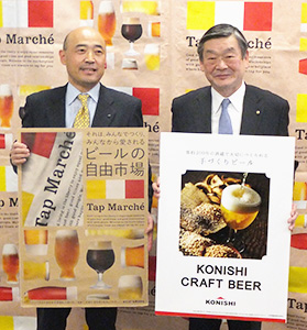キリンビール タップ マルシェ 小西酒造のビールを近畿圏限定発売 日本食糧新聞電子版