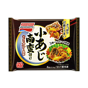 冷凍 小あじ南蛮漬け 発売 味の素冷凍食品 日本食糧新聞電子版