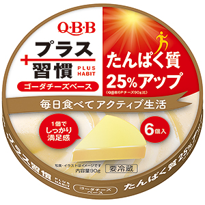 Q B Bプラス習慣6p たんぱく質25 アップ 発売 六甲バター 日本食糧新聞電子版