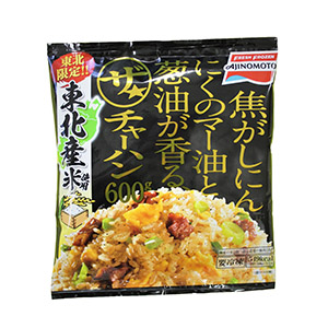 味の素冷凍食品 東北産米100 ザ チャーハン 東北限定で発売 日本食糧新聞電子版