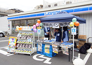 ローソン ブラジル料理 コシーニャ 参考に小学児童とパン開発 日本食糧新聞電子版