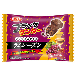 ブラックサンダー プリティスタイル ラムレーズン 発売 有楽製菓 日本食糧新聞電子版