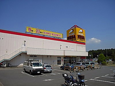 ドン キホーテ グループ連携で郊外大型ds開発 長崎屋再生の核に 日本食糧新聞電子版