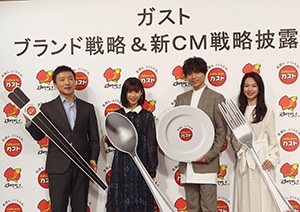 CMキャラクターに就任した森絵梨佳、山崎育三郎、白石聖、和田千弘取締役（右から）