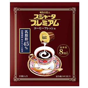 コーヒー フレッシュ