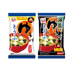 Fdブロック ゆうげ とうふ 発売 永谷園 日本食糧新聞電子版